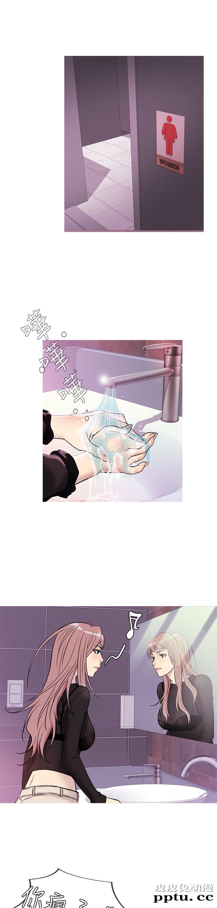 [韩漫] Heaven 37-40 [82P]