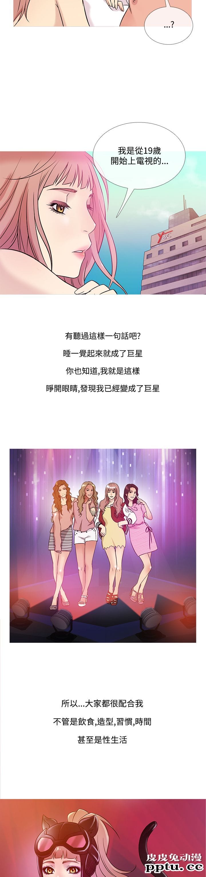 [韩漫] Heaven 37-40 [82P]