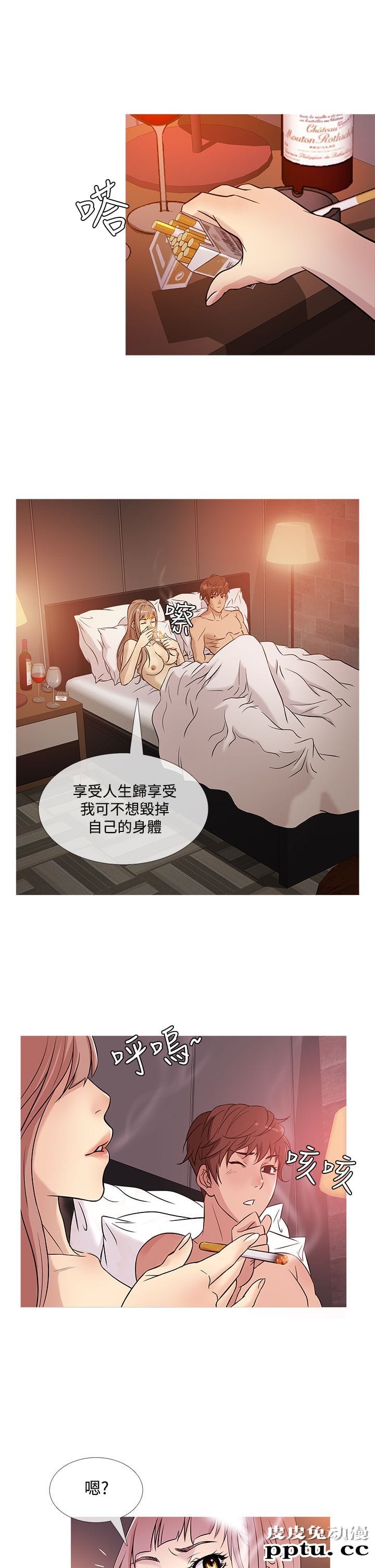 [韩漫] Heaven 37-40 [82P]