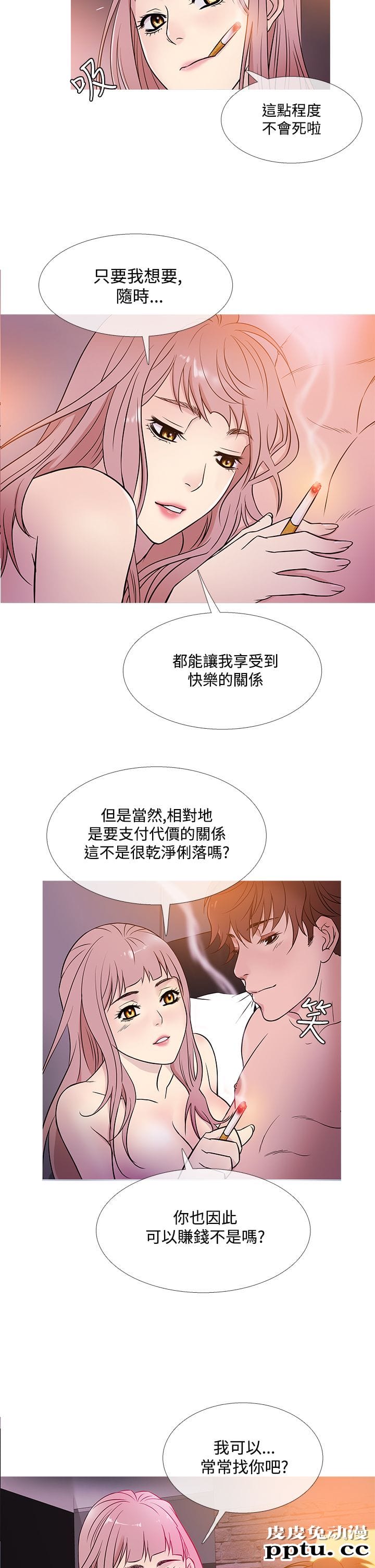 [韩漫] Heaven 37-40 [82P]