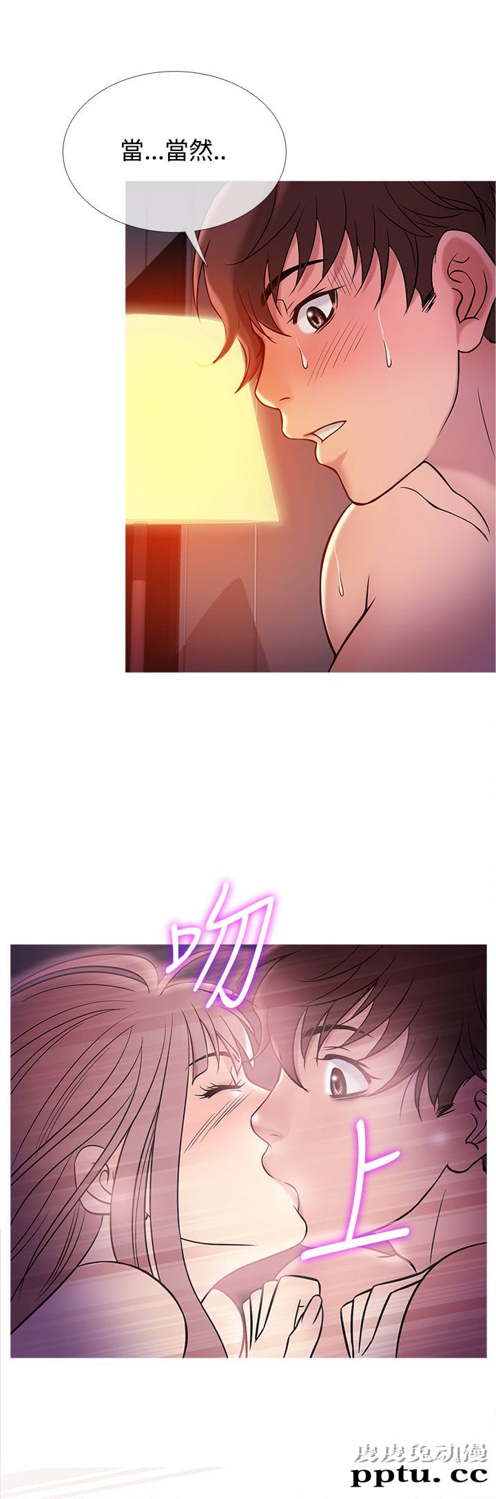 [韩漫] Heaven 37-40 [82P]