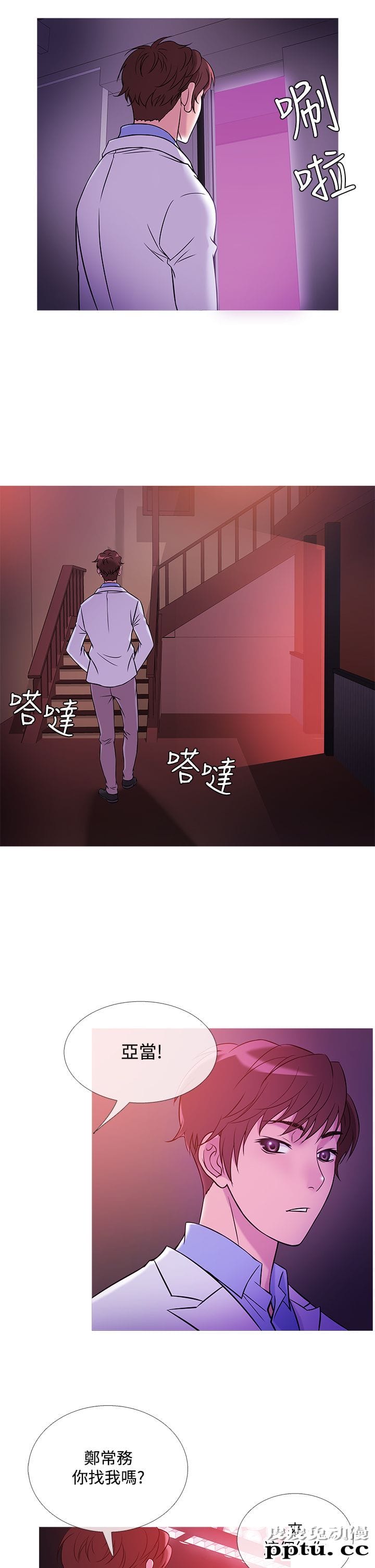 [韩漫] Heaven 37-40 [82P]