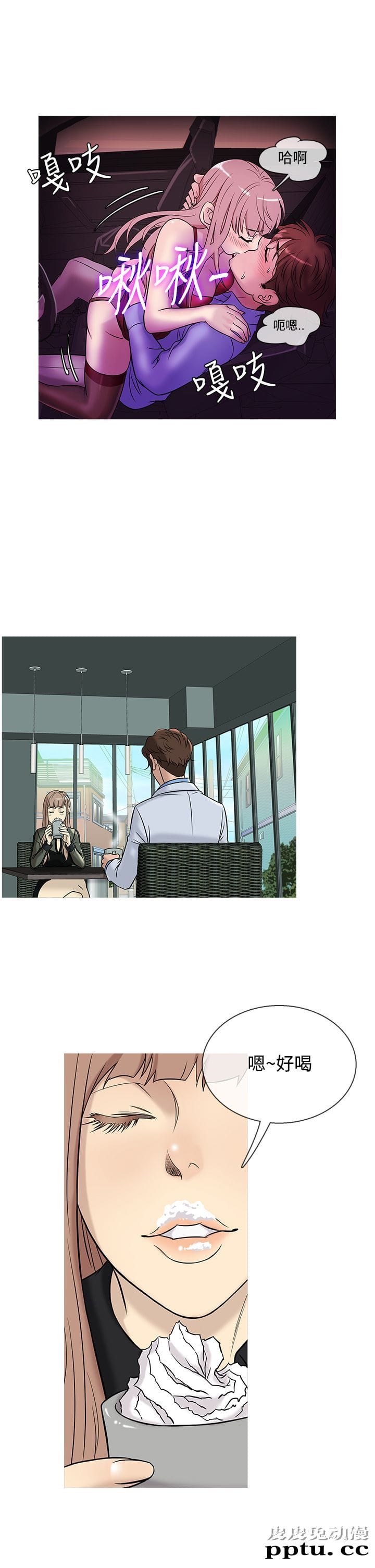 [韩漫] Heaven 37-40 [82P]