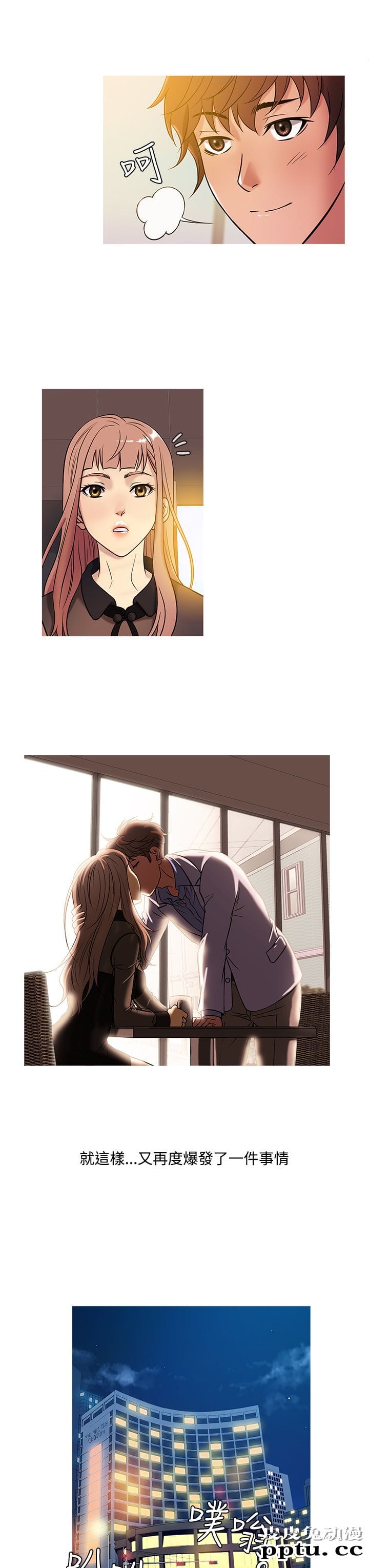 [韩漫] Heaven 37-40 [82P]