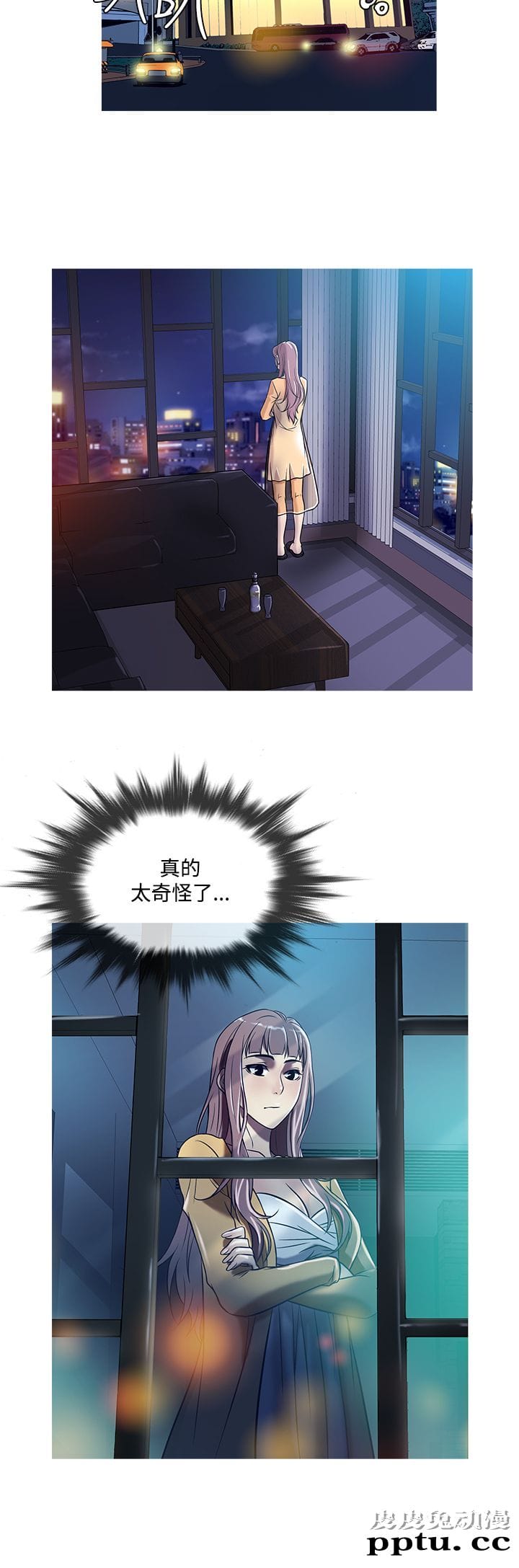 [韩漫] Heaven 37-40 [82P]