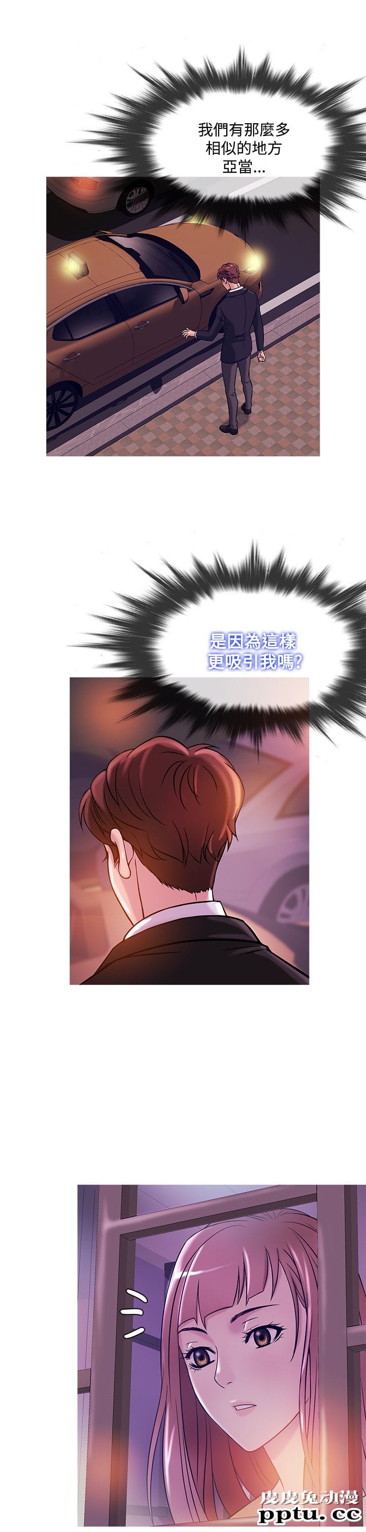 [韩漫] Heaven 37-40 [82P]