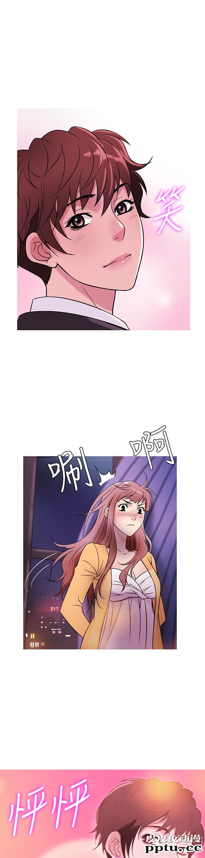 [韩漫] Heaven 37-40 [82P]