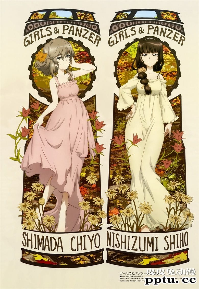 [megami] 2021年1月号图集 动画官方绘