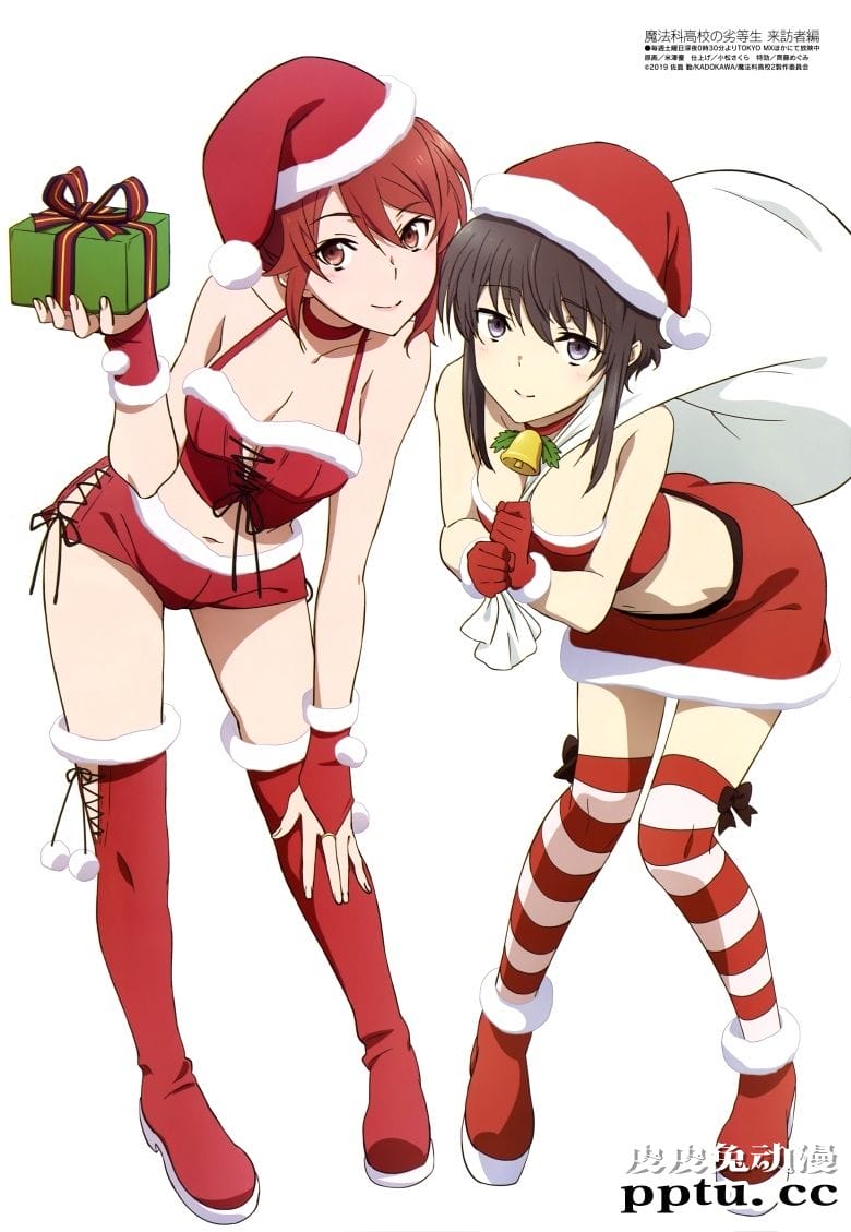 [megami] 2021年1月号图集 动画官方绘