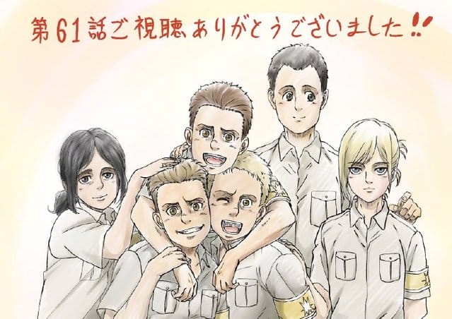 「进击的巨人 最终季」第2话感谢绘公开-皮皮兔动漫