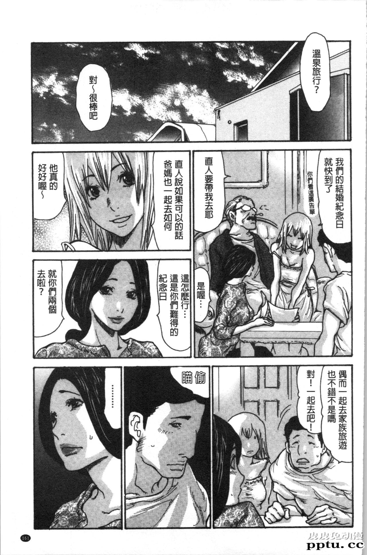 [单行本] 附近的清纯又淫蕩人妻 下 [48p]-皮皮兔动漫