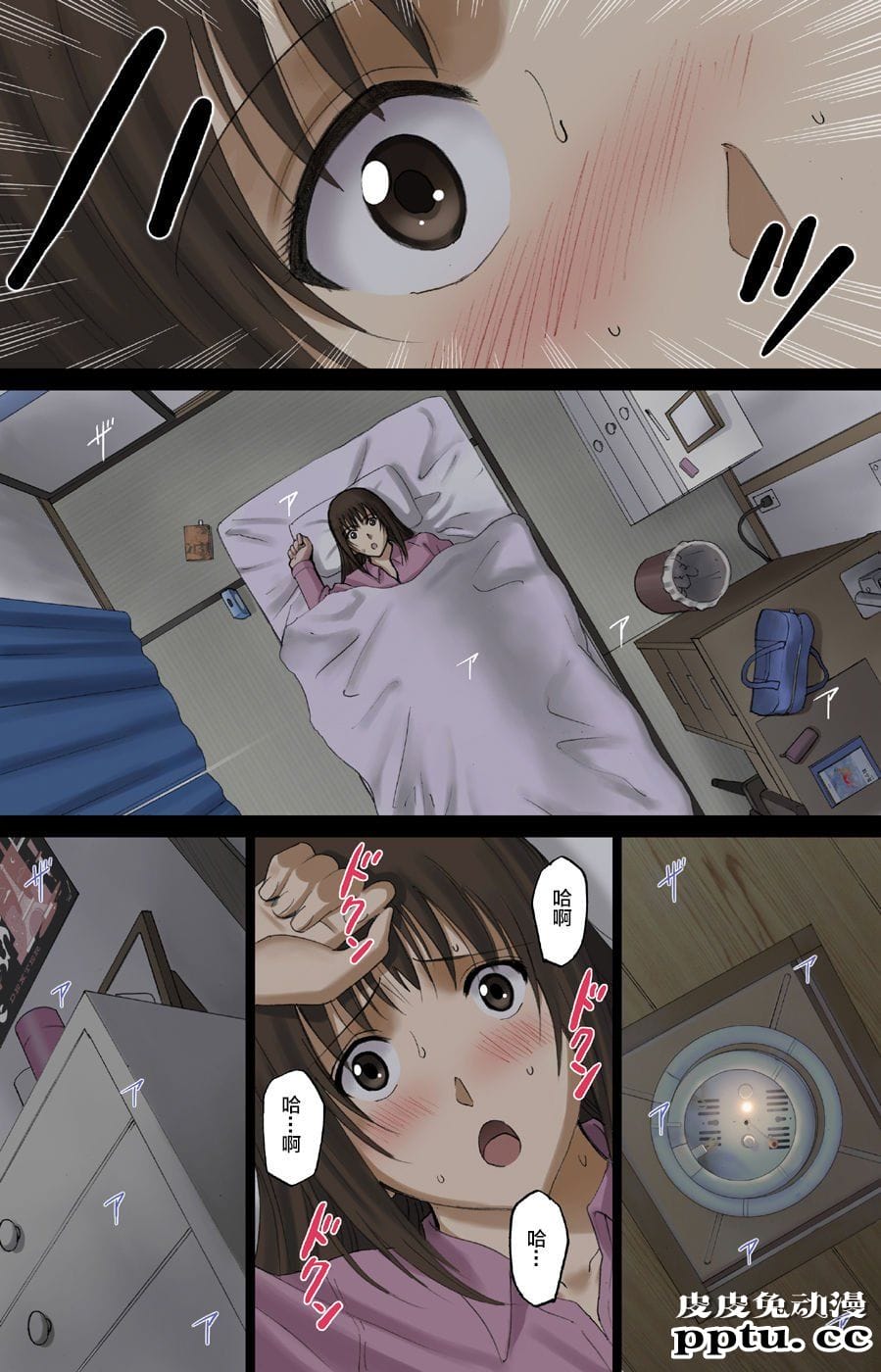 [全彩] 校内全裸は衆人环视～日比野みき～ [58p]