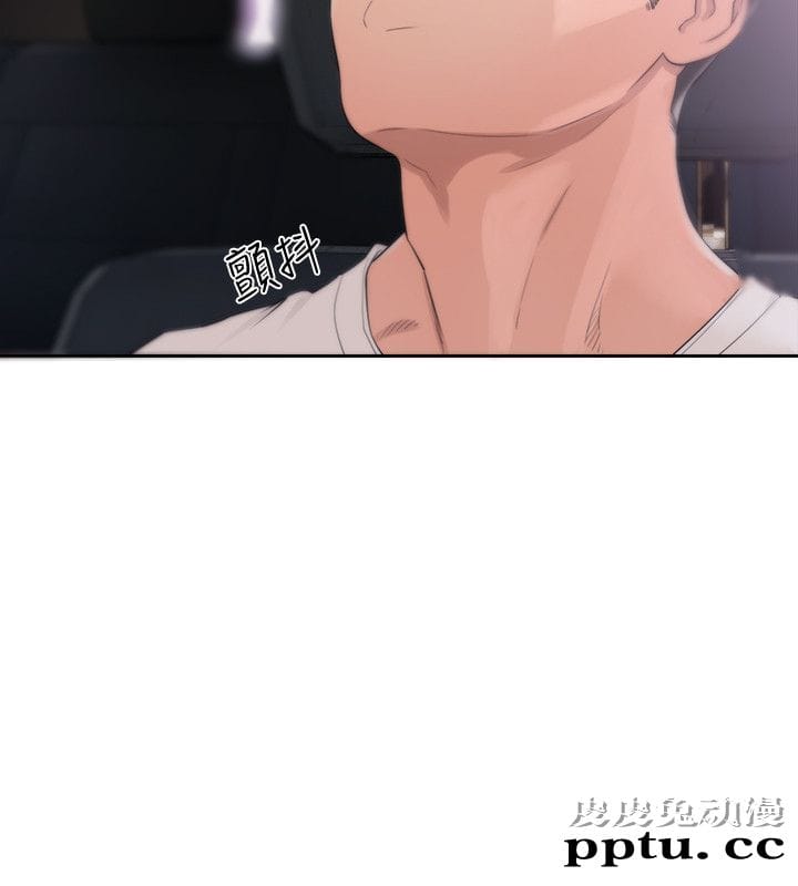 [韩漫] 解禁初始的快感 67-68 [67p]