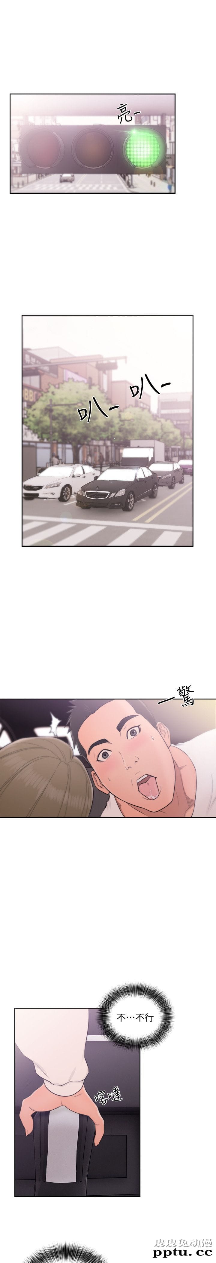 [韩漫] 解禁初始的快感 67-68 [67p]