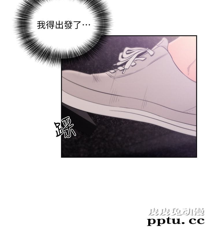 [韩漫] 解禁初始的快感 67-68 [67p]