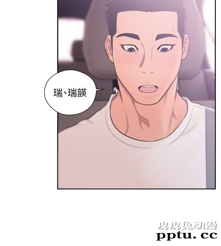 [韩漫] 解禁初始的快感 67-68 [67p]