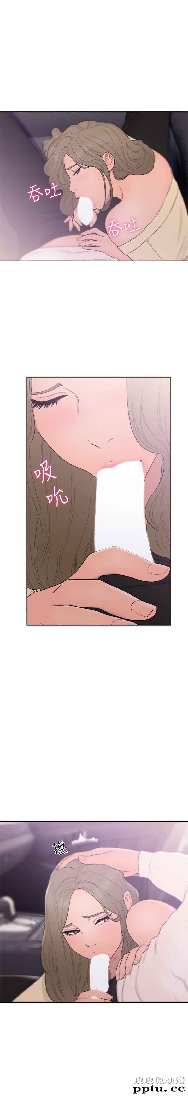 [韩漫] 解禁初始的快感 67-68 [67p]