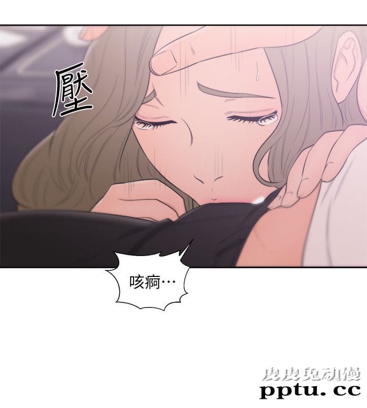 [韩漫] 解禁初始的快感 67-68 [67p]