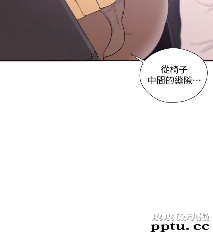 [韩漫] 解禁初始的快感 67-68 [67p]