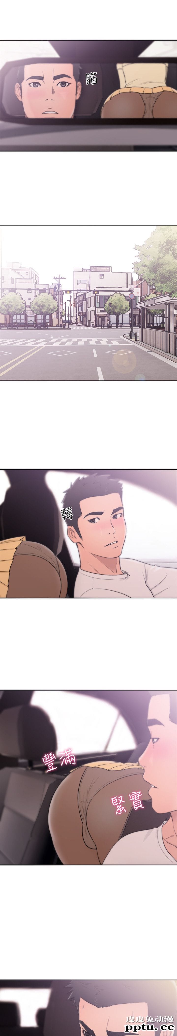 [韩漫] 解禁初始的快感 67-68 [67p]