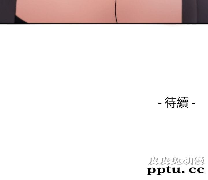 [韩漫] 解禁初始的快感 67-68 [67p]