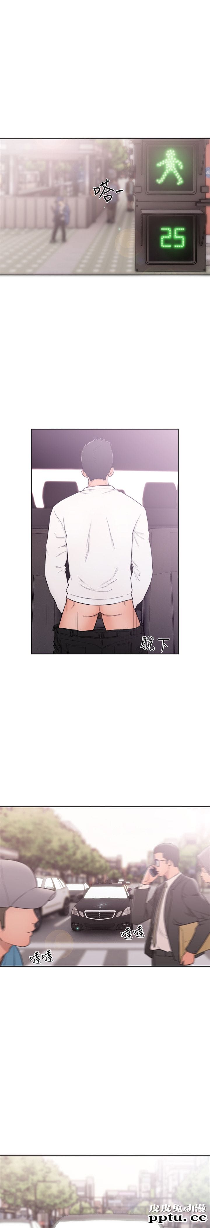 [韩漫] 解禁初始的快感 67-68 [67p]