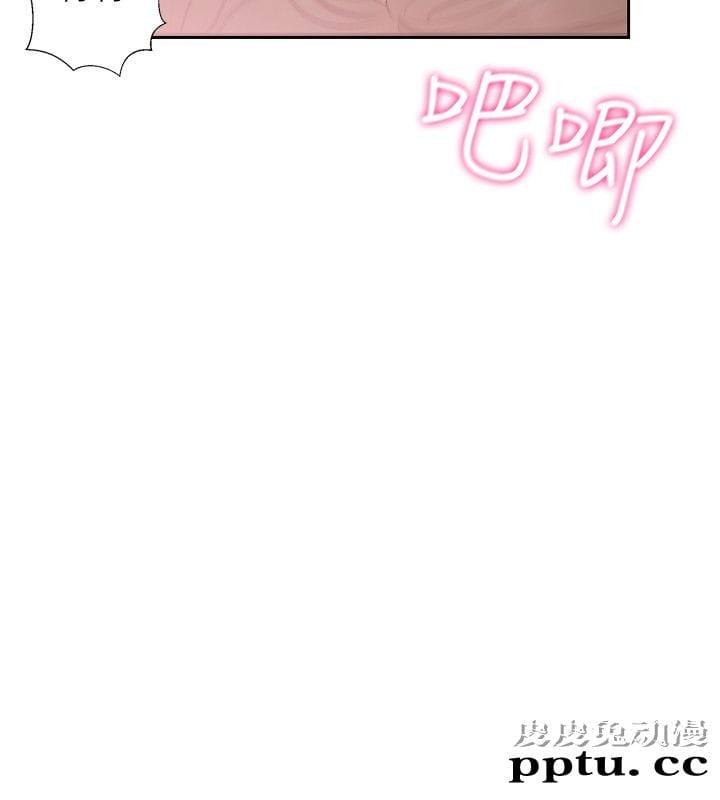 [韩漫] 解禁初始的快感 67-68 [67p]