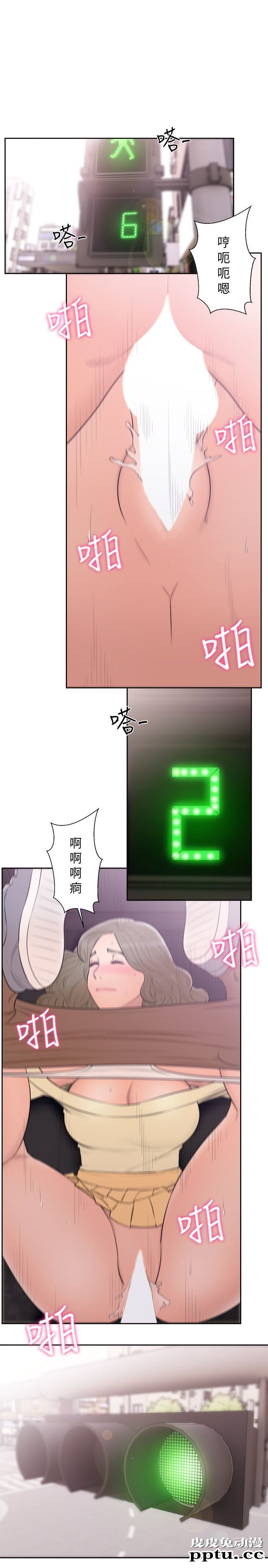 [韩漫] 解禁初始的快感 67-68 [67p]