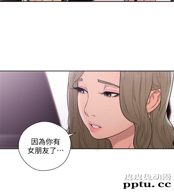 [韩漫] 解禁初始的快感 67-68 [67p]