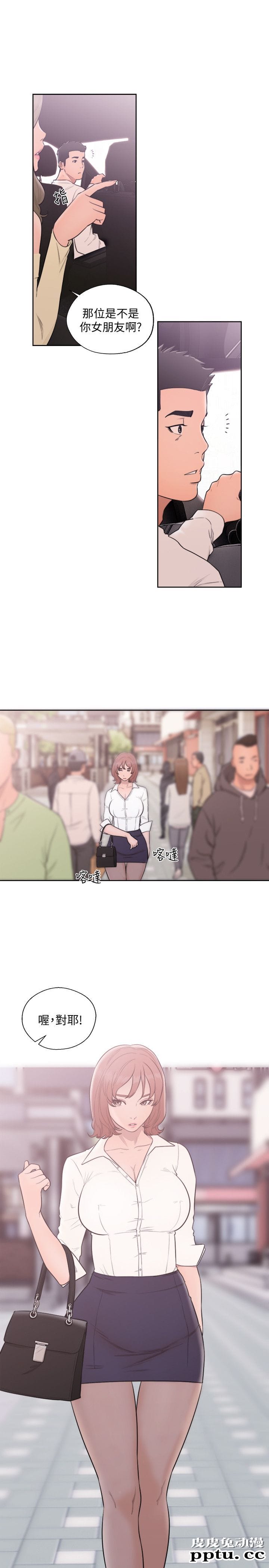 [韩漫] 解禁初始的快感 67-68 [67p]