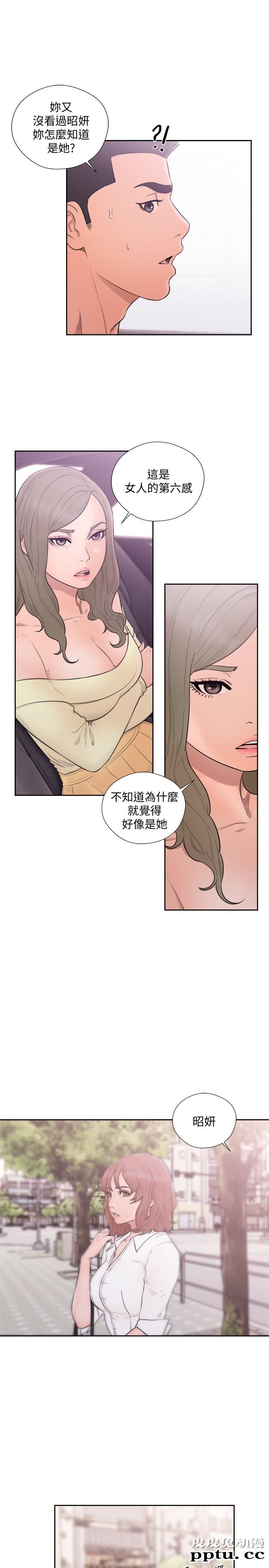 [韩漫] 解禁初始的快感 67-68 [67p]