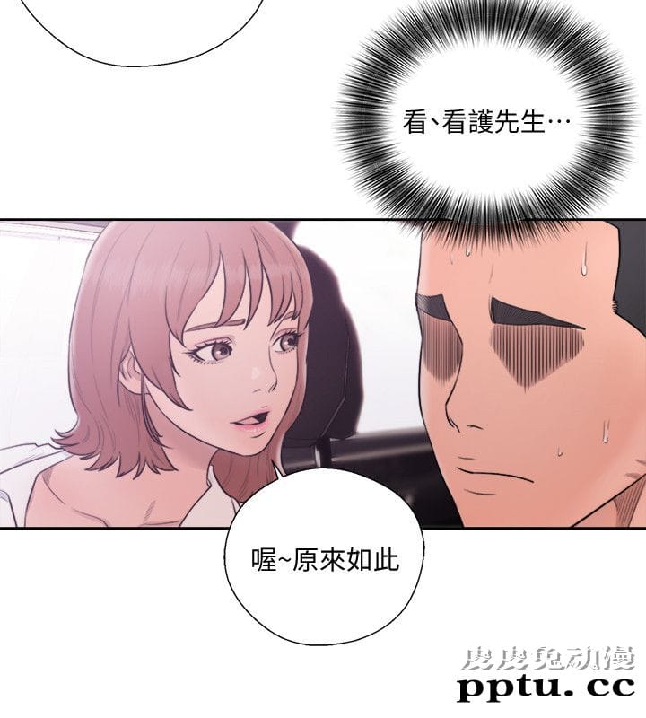 [韩漫] 解禁初始的快感 67-68 [67p]