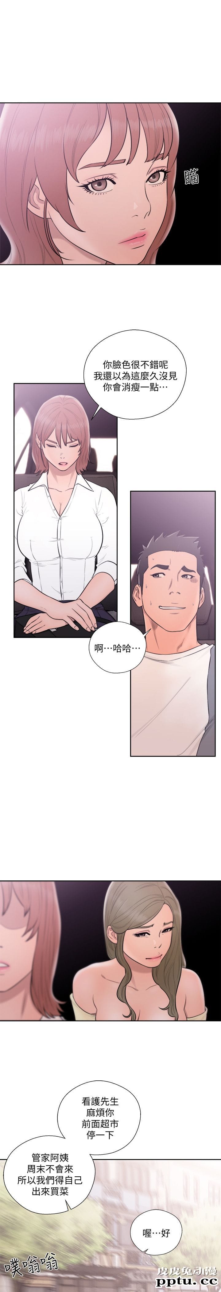 [韩漫] 解禁初始的快感 67-68 [67p]