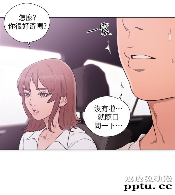 [韩漫] 解禁初始的快感 67-68 [67p]