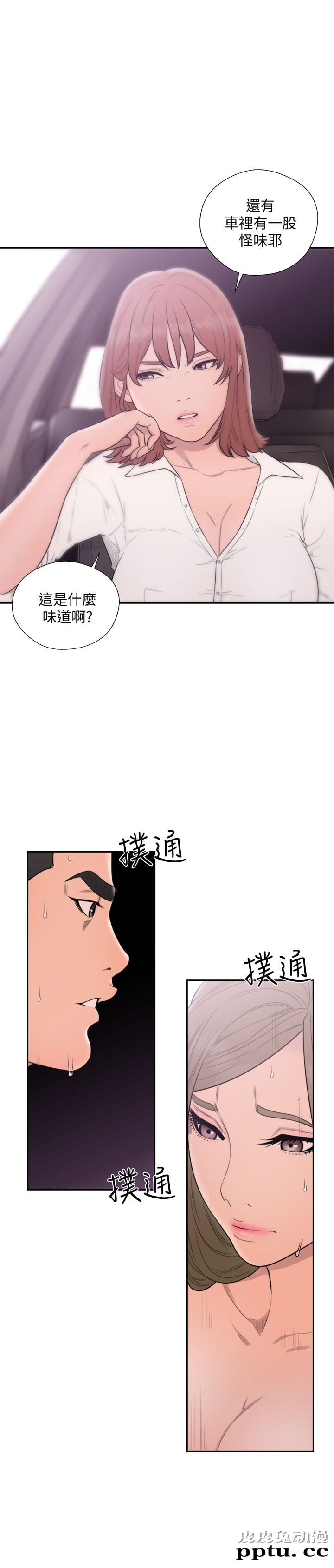 [韩漫] 解禁初始的快感 69-70 [66p]