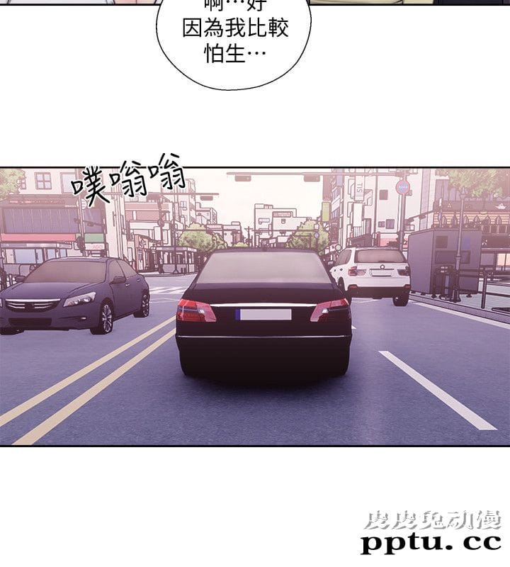 [韩漫] 解禁初始的快感 69-70 [66p]