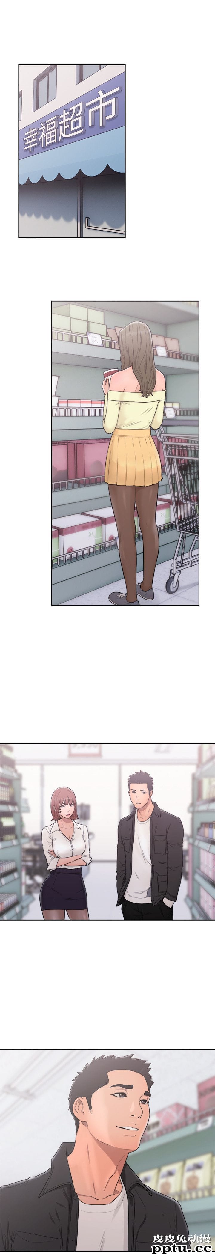 [韩漫] 解禁初始的快感 69-70 [66p]