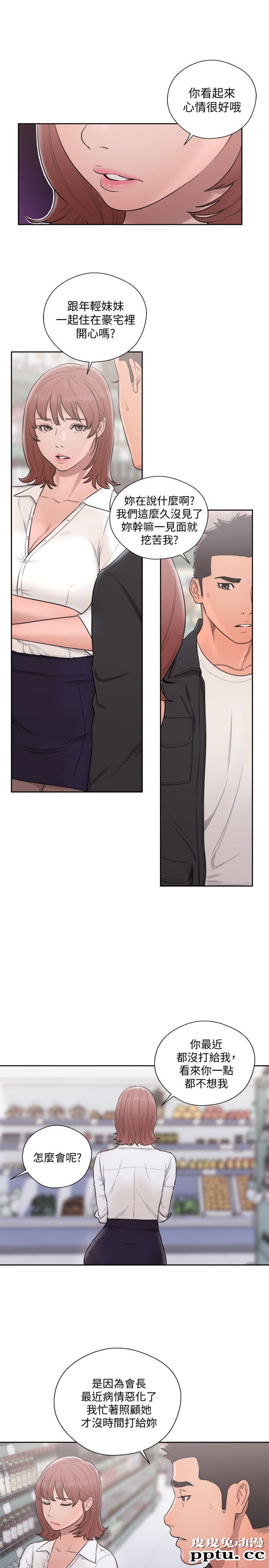 [韩漫] 解禁初始的快感 69-70 [66p]