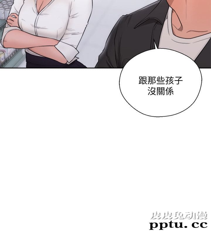 [韩漫] 解禁初始的快感 69-70 [66p]