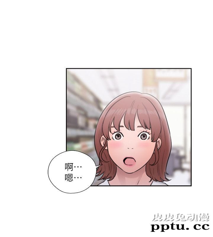 [韩漫] 解禁初始的快感 69-70 [66p]