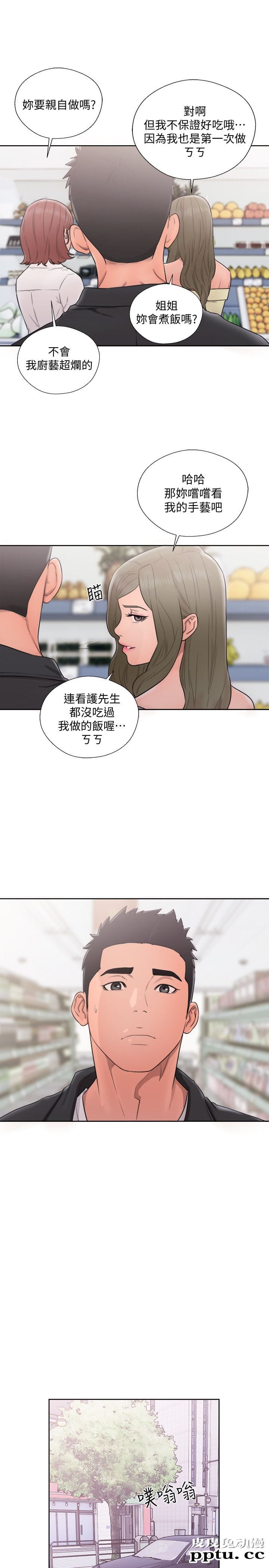 [韩漫] 解禁初始的快感 69-70 [66p]