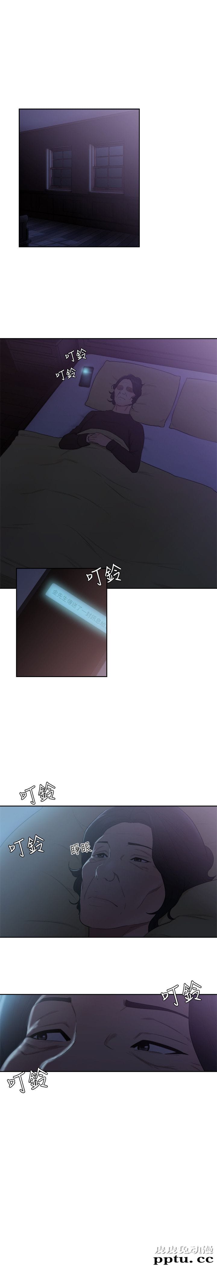 [韩漫] 解禁初始的快感 69-70 [66p]