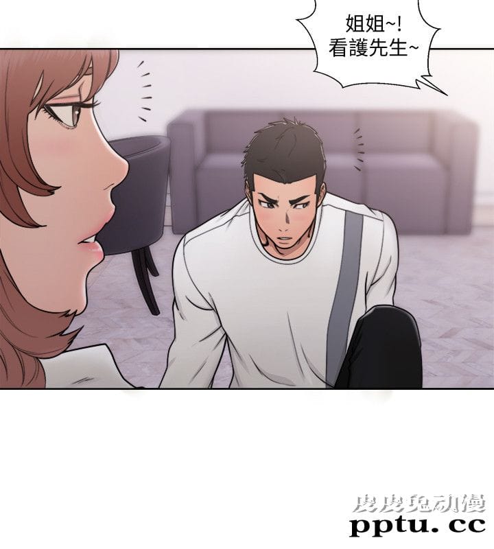 [韩漫] 解禁初始的快感 69-70 [66p]