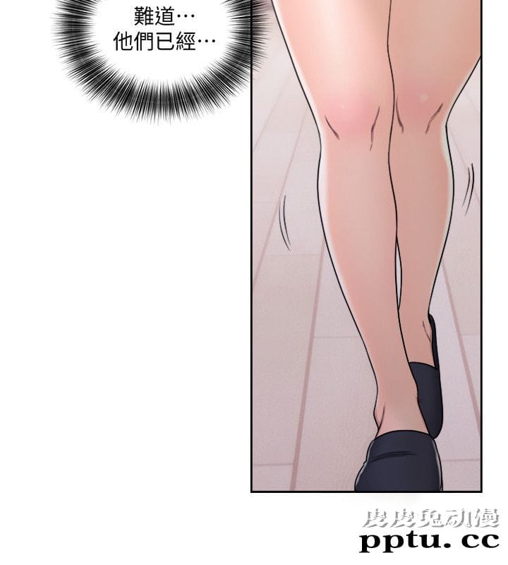 [韩漫] 解禁初始的快感 69-70 [66p]