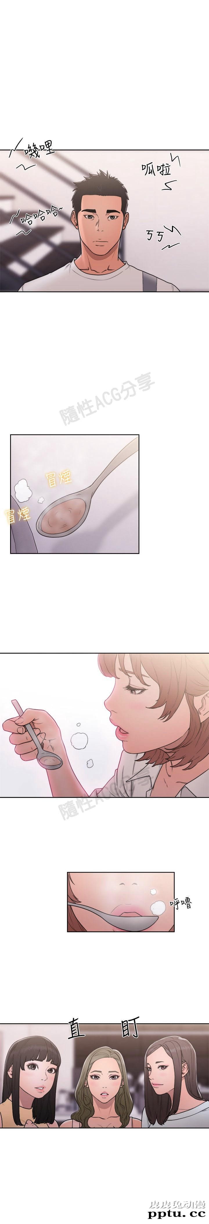 [韩漫] 解禁初始的快感 69-70 [66p]