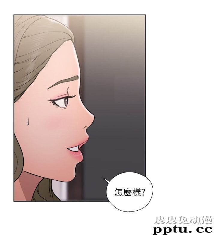 [韩漫] 解禁初始的快感 69-70 [66p]