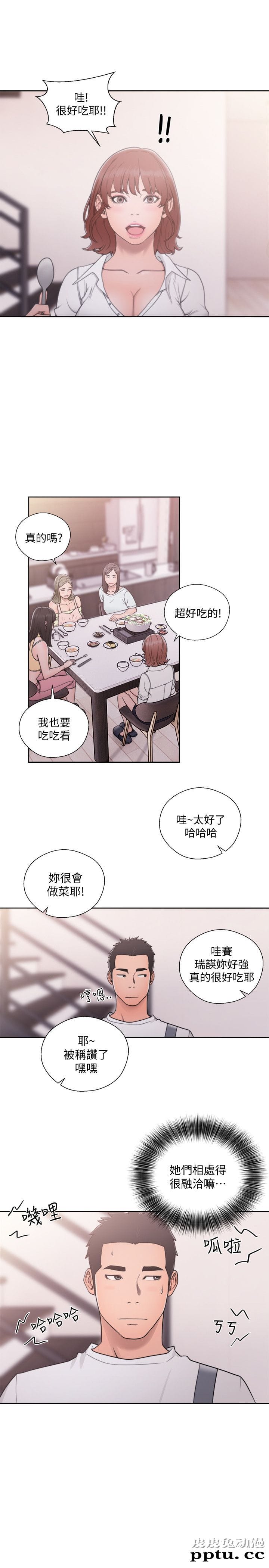 [韩漫] 解禁初始的快感 69-70 [66p]