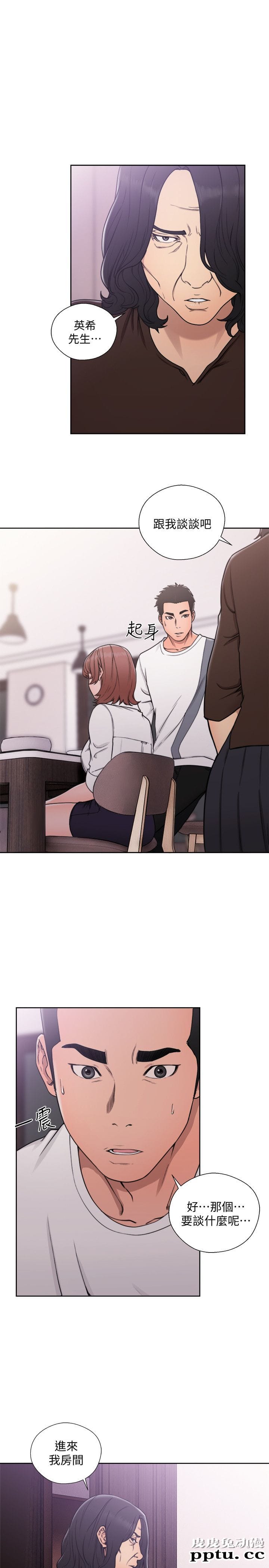 [韩漫] 解禁初始的快感 69-70 [66p]