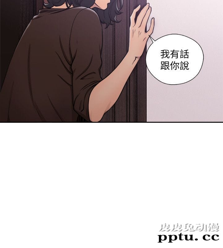 [韩漫] 解禁初始的快感 69-70 [66p]