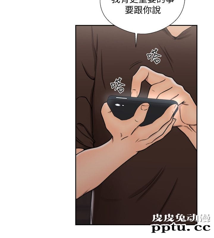 [韩漫] 解禁初始的快感 69-70 [66p]